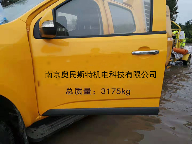 2019臺風(fēng)“利奇馬”登陸，南京奧民斯特機(jī)電科技有限公司助陣排澇搶險